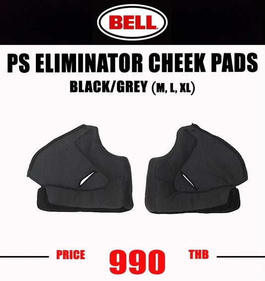 BELL ELIMINATOR CHEEK PAD